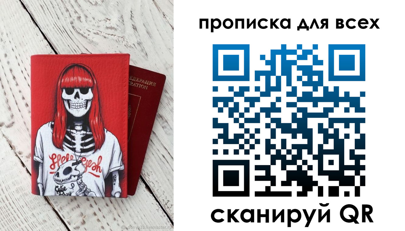 временная регистрация адрес в Ишиме